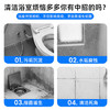 沫檬马桶浴室清洁剂350ml*3 卫生间玻璃水瓷砖地板除水垢多功能清洁剂 /家庭清洁/纸品 /家庭环境清洁 /其它清洁用品 商品缩略图3