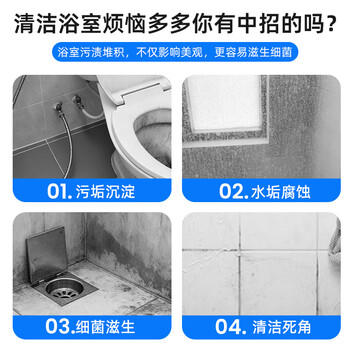 沫檬马桶浴室清洁剂350ml*3 卫生间玻璃水瓷砖地板除水垢多功能清洁剂 /家庭清洁/纸品 /家庭环境清洁 /其它清洁用品 商品图3