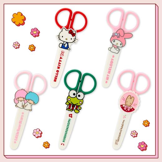 日本三丽鸥Sanrio杂货系列儿童安全剪刀 商品图0