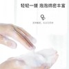 PULANSU朴兰素草本精华洗发乳洗发水沐浴露护发素酒店专用同款 商品缩略图3