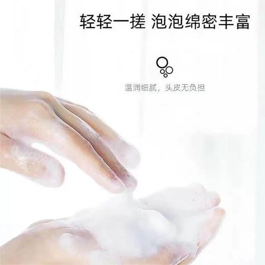 PULANSU朴兰素草本精华洗发乳洗发水沐浴露护发素酒店专用同款 商品图3