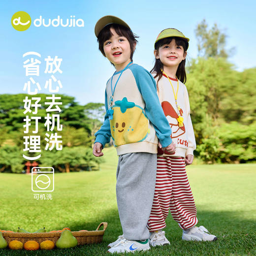 嘟嘟家儿童套装男童卫衣裤子时髦女童两件套漂亮宝宝衣服好看春季F6ATZ019 商品图4