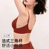 A2-【A-C杯】润微纯欲性感法式三角杯小胸聚拢美背内衣女鸿运本命年红色文胸罩  清风铃兰【2.1新品】 商品缩略图1