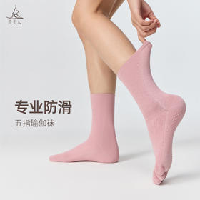 梵美人 F0107 瑜伽袜