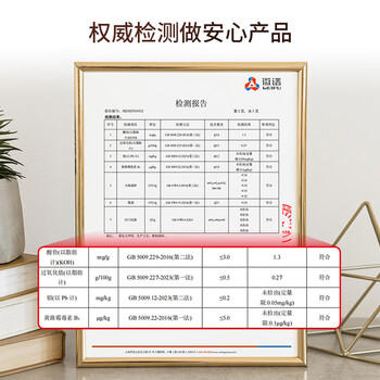 亚麻公社有机亚麻籽粉 内蒙古金色亚麻籽低温烘焙300g 独立包装含亚麻酸	 /粮油调味 /杂粮 /谷米类 商品图5
