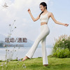 梵美人 F9089  微喇瑜伽长裤  莱卡云柔 商品缩略图4
