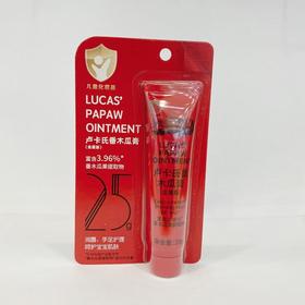 卢卡氏番木瓜膏（金盾版）25g