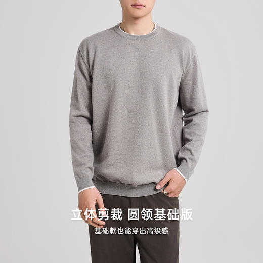 墨麦客男装简约撞色套头毛衣男2025秋季新款精梳棉针织衫男22002 商品图1