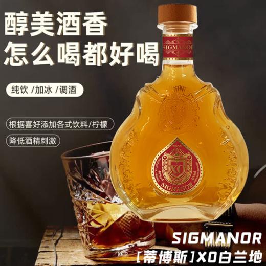 希格玛200毫升洋酒怎么喝都好喝得调酒组合 商品图3