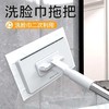 清仓特惠【9.9抢可夹布小拖把，送2块布】万物皆可夹，洗脸巾/抹布一键夹布拖把 夹个洗脸巾用完丢掉 干湿两用 高效省力 卫生间浴室墙面清洁地板拖 商品缩略图2