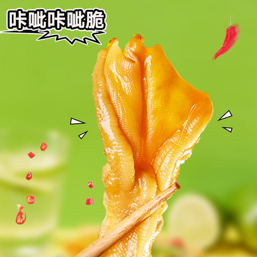 大克重Q弹去骨鸭掌308g泰式风味休闲零食无骨鸭掌办公室食品卤味小吃 商品图3