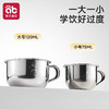 儿童水杯316L不锈钢敞口杯学饮杯宝宝家用小杯子婴幼儿牛奶杯喝水★爱贝迪拉 商品缩略图3