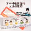 混知国潮书签 商品缩略图3