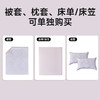 60支长绒棉印花拆件(觅远) 商品缩略图1