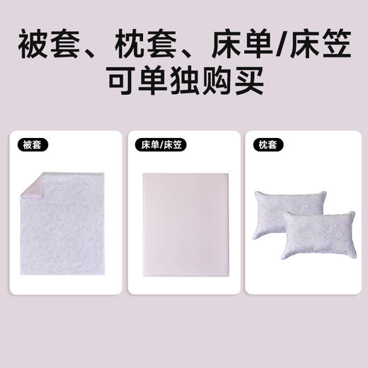 60支长绒棉印花拆件(觅远) 商品图1