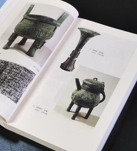 【特惠】《海上收藏世家》，16开，平装，郑重著，三联书店2022年一版一印，454面，定价79，售价31元。 商品图3