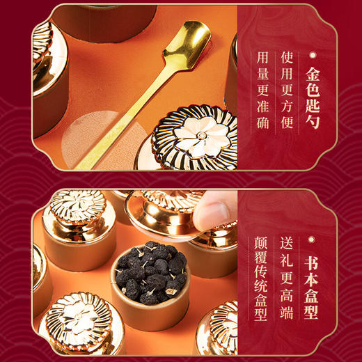 神农金康 黑枸杞礼盒180g 大果青海柴达木精选女神节礼盒礼物 企业员工 商品图5