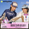 onmygame【复古撞色球衣风】男女童长袖T恤2025年春季上衣新款KEB0A210547
 商品缩略图0