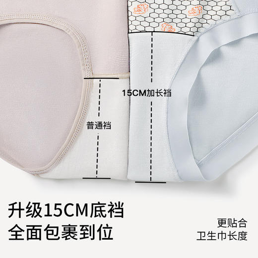 N2- 【生姜暖宫 桑蚕丝底裆】【3条】润微高腰收腹内裤女新款加长裆10A抑菌生姜暖宫国风女士女三角裤  雅柔沁肤 商品图3