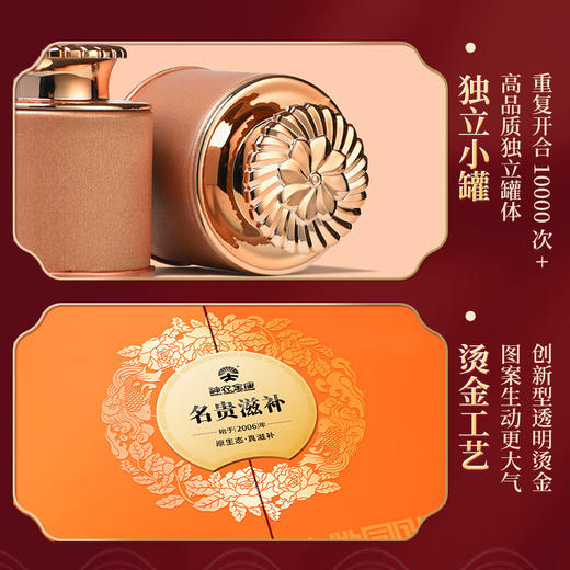 神农金康 黑枸杞礼盒180g 青海柴达木精选 春节礼盒礼物送父母长辈员工 商品图3