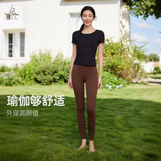 梵美人 F1317 瑜伽短袖 可拆卸胸垫 云糯柔感 商品图4