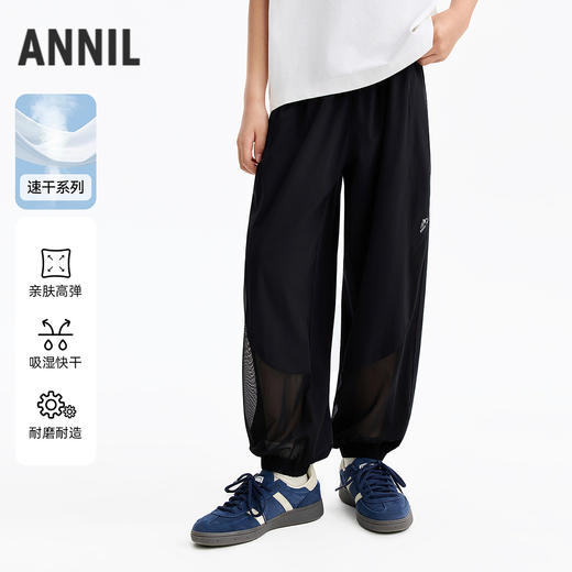 男女童全腰梭织单裤夏季新款安奈儿童装EM626558 商品图0