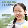 【儿童防晒乳】特证防晒 防晒红晒伤晒黑 袋鼠妈妈儿童清透防晒乳50g 商品缩略图2