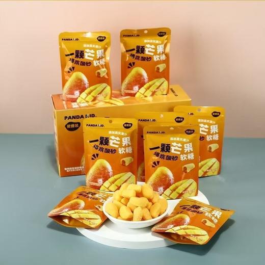 【秒杀❗️9.9到手三袋🔥爆浆酸砂芒果软糖】甄选品质原料制作，添加30%真果汁，会爆浆的芒果味软糖，夹心糖果儿童休闲零食办公零食品L 商品图2