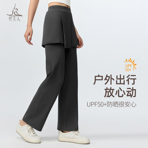 梵美人 F9096 假两件直筒瑜伽长裤  莱卡云柔 商品图3