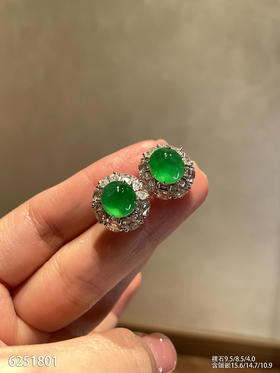 绿蛋面耳钉【6251801】具体价格微信咨询
