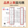 福牌鹿胶五黑固元糕【山东必买好品】 商品缩略图2