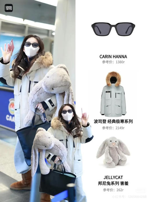 【秒杀价已调 直接拍】柜柜售价 1000+的 超大号邦尼兔来啦  JELLY 超大号 67厘米 邦尼兔 4色 商品图9