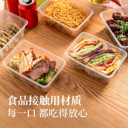 好媳妇一次性保鲜盒冰箱食品收纳盒带盖子餐盒打包专用密封便当盒 商品图3