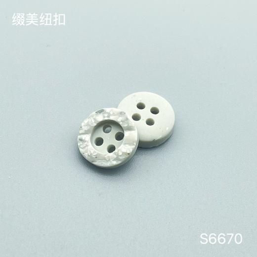 S6670(整包购买) 商品图1