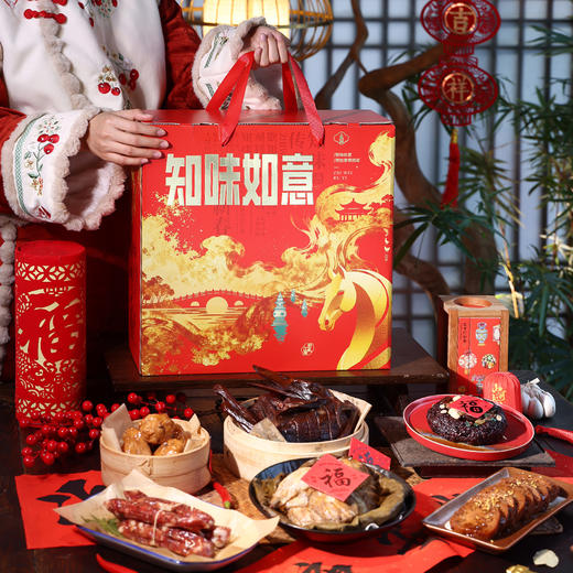 【送礼佳选】知味观年货礼盒系列 商品图2