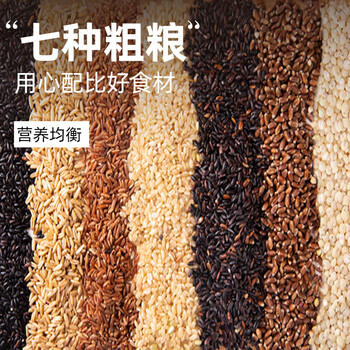 小鸡收腹七色糙米肥五谷粗杂粮10斤低脂肪糙米饭0无糖精控五色减代餐专用 /粮油调味 /杂粮 /谷米类 商品图3