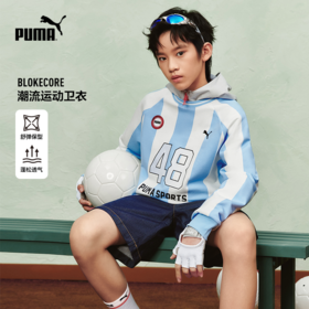 PUMA彪马童装2026春季新款儿童长袖卫衣男童上衣条纹设计时尚