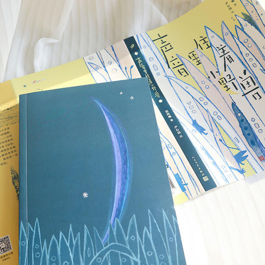 声音里住着小野兽  26届深圳读月书“年度十大童书”奖 商品图2