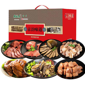 月盛斋常温熟食D款