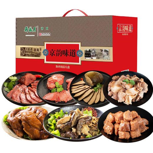 月盛斋常温熟食D款 商品图0