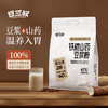 豆三叔 铁棍山药豆浆粉360克*2袋 元气滋养 商品缩略图0