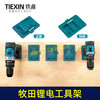 【货号04847】升级款适用于牧Ma田kita & 博Bo世sch 14.4V/18V锂电池工具支架固定底座支持拼接 商品缩略图6