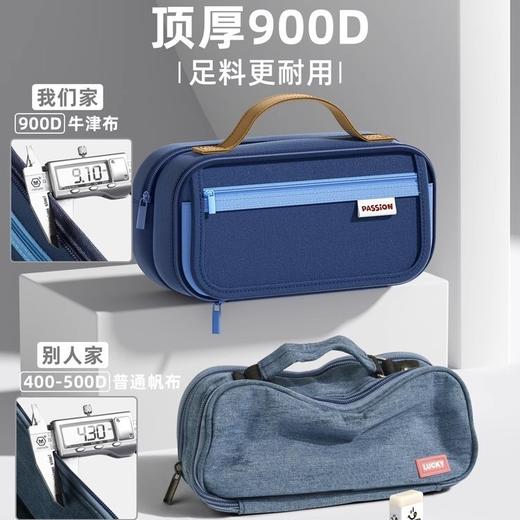 【小众不撞款 男孩专属笔袋】九层大容量 新款男孩简约复古耐脏文具袋 高颜值收纳袋 初高中生文具 商品图1