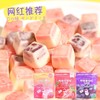 【孩子超喜欢的❗️夹心哞妮软糖】甄选品质原料制作，多口味组合，白桃味/葡萄味/草莓味，果汁QQ糖剥皮葡萄味糖软糖，夹心爆浆夹心方块软糖L 商品缩略图3