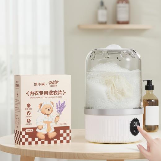 涤小萌衣物清洁组合 防串色洗衣片 内衣专用洗衣片 爆炸盐 商品图5