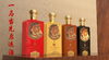 【五粮液出品-顶级力作】一马当先启运酒 52%vol  浓香型 500ml*4瓶 商品缩略图3