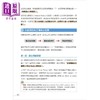 【中商原版】AI 研究写作全攻略  洪兆祥  黄圣方   旗标文化	港台原版 商品缩略图3