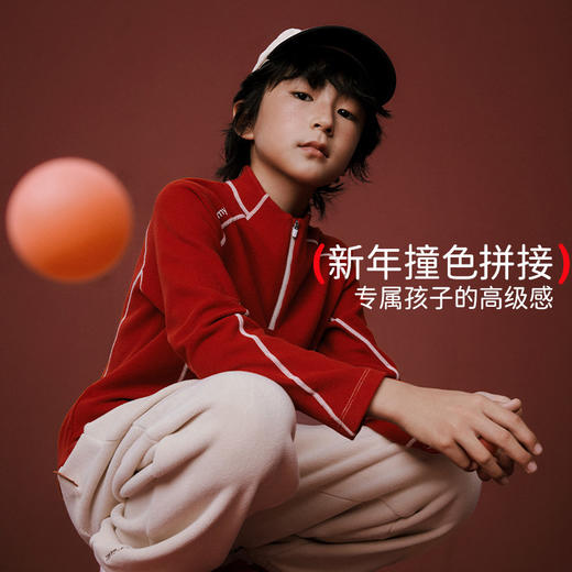 onmygame【新年糯糯衣限量款】儿童本命年打底男女童红色长袖T恤 商品图3