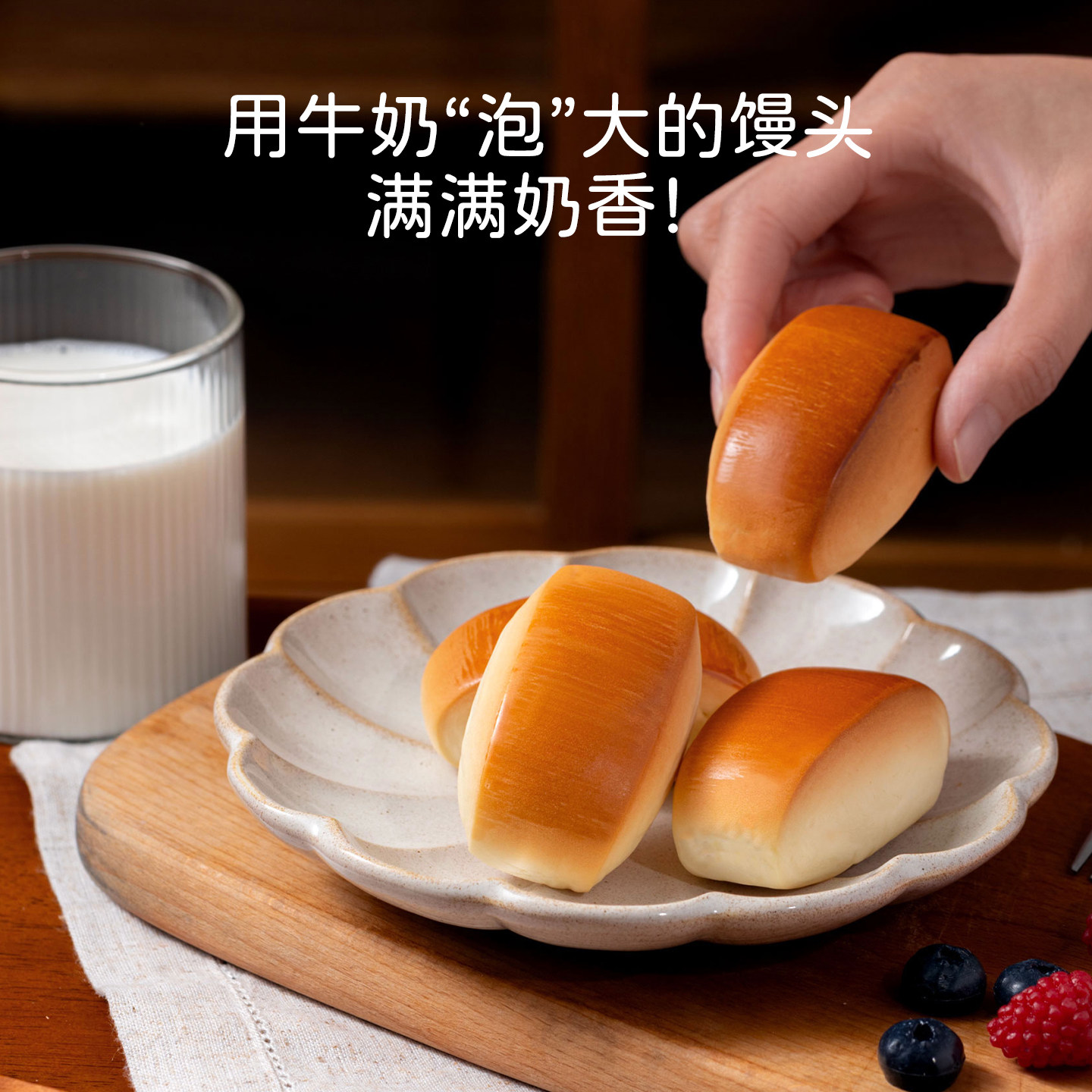 米惦奶奶小馒头经典小面包即食奶香浓郁营养早餐糕点点心零食蛋糕