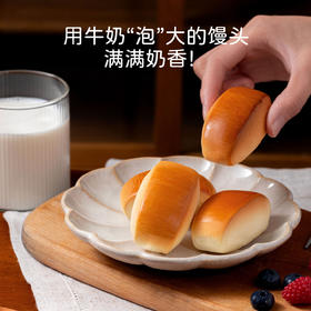 米惦奶奶小馒头经典小面包即食奶香浓郁营养早餐糕点点心零食蛋糕